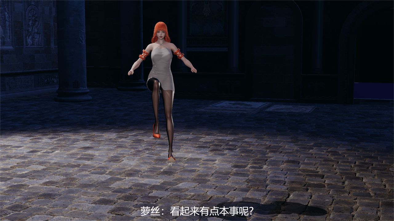 [3D]魔法少女狩獵計劃X5+番外X3，舊版【第01话】，第 44 页