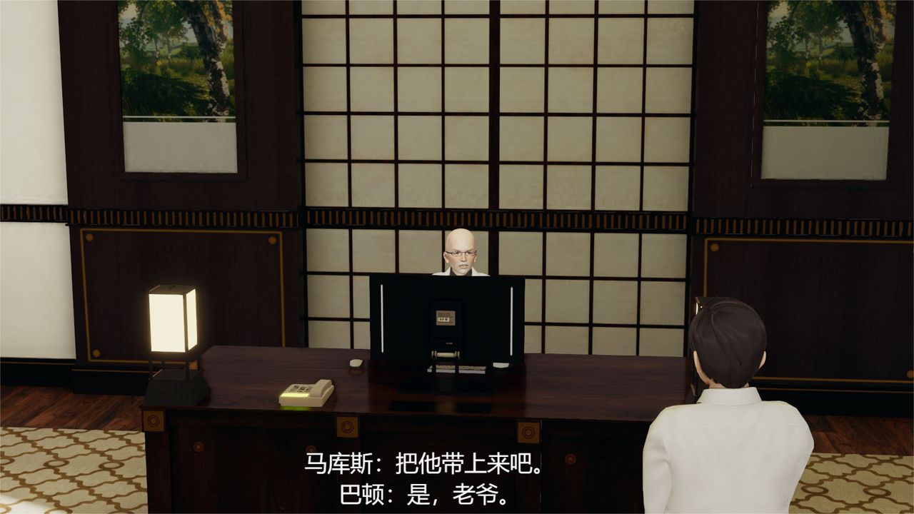 [3D]魔法少女狩獵計劃X5+番外X3，舊版【第01话】，第 11 页