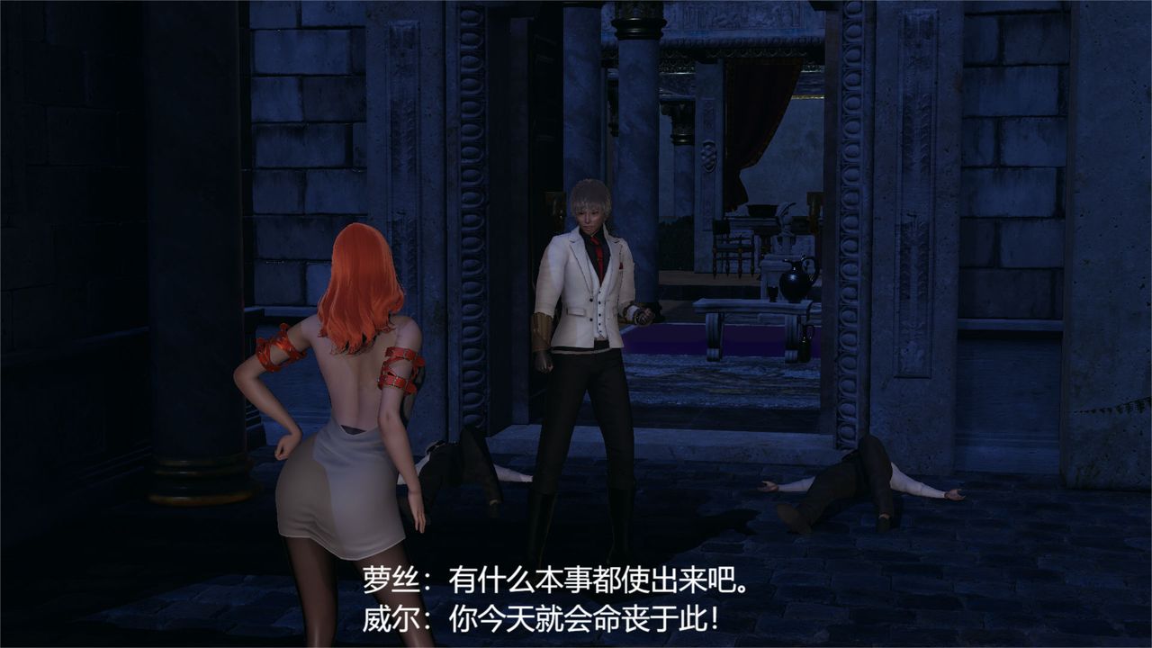 [3D]魔法少女狩獵計劃X5+番外X3，舊版【第01话】，第 40 页