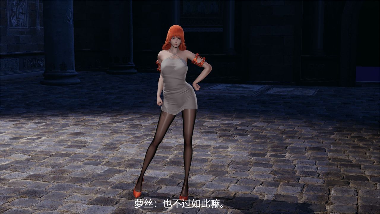 [3D]魔法少女狩獵計劃X5+番外X3，舊版【第01话】，第 49 页