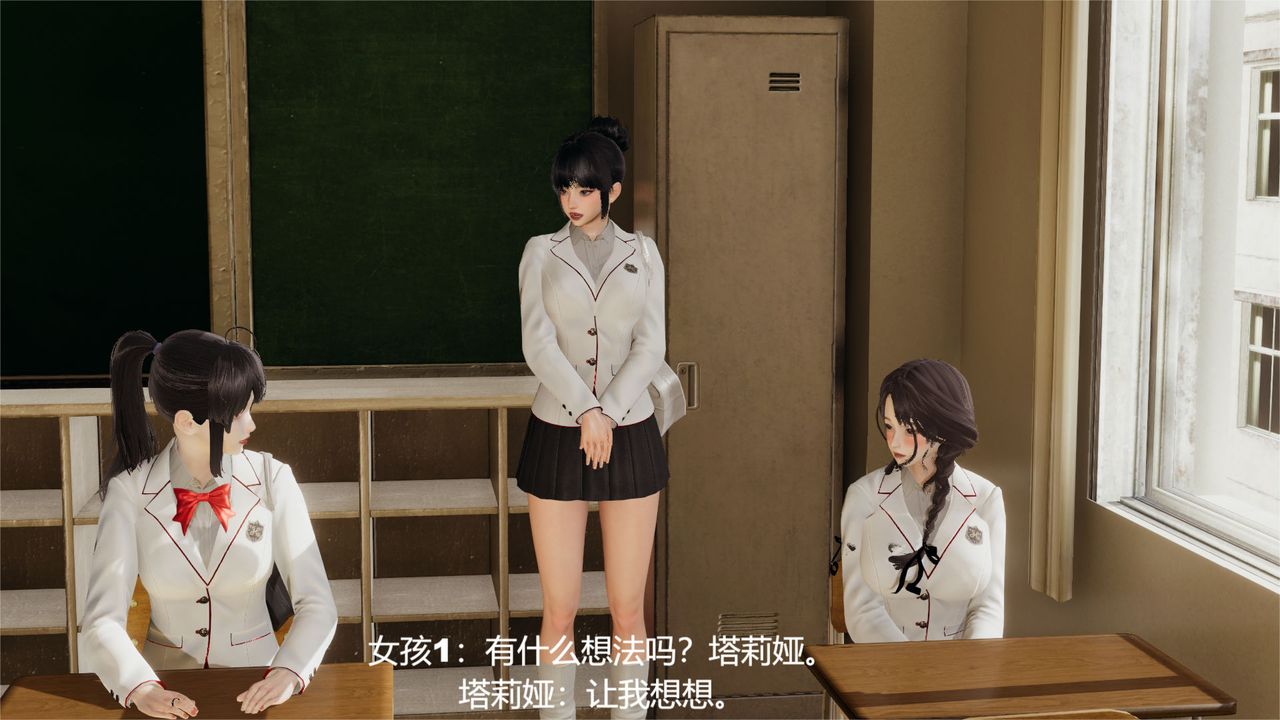 [3D]魔法少女狩獵計劃X5+番外X3，舊版【第01话】，第 22 页