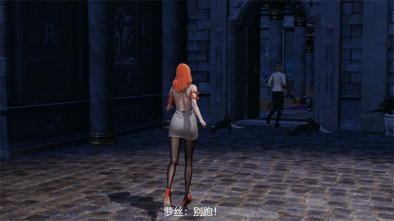 [3D]魔法少女狩獵計劃X5+番外X3，舊版【第01话】，第 52 页