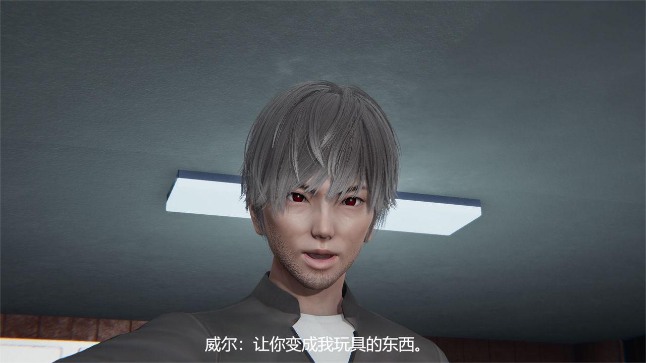[3D]魔法少女狩獵計劃X5+番外X3，舊版【第03话】，第 34 页
