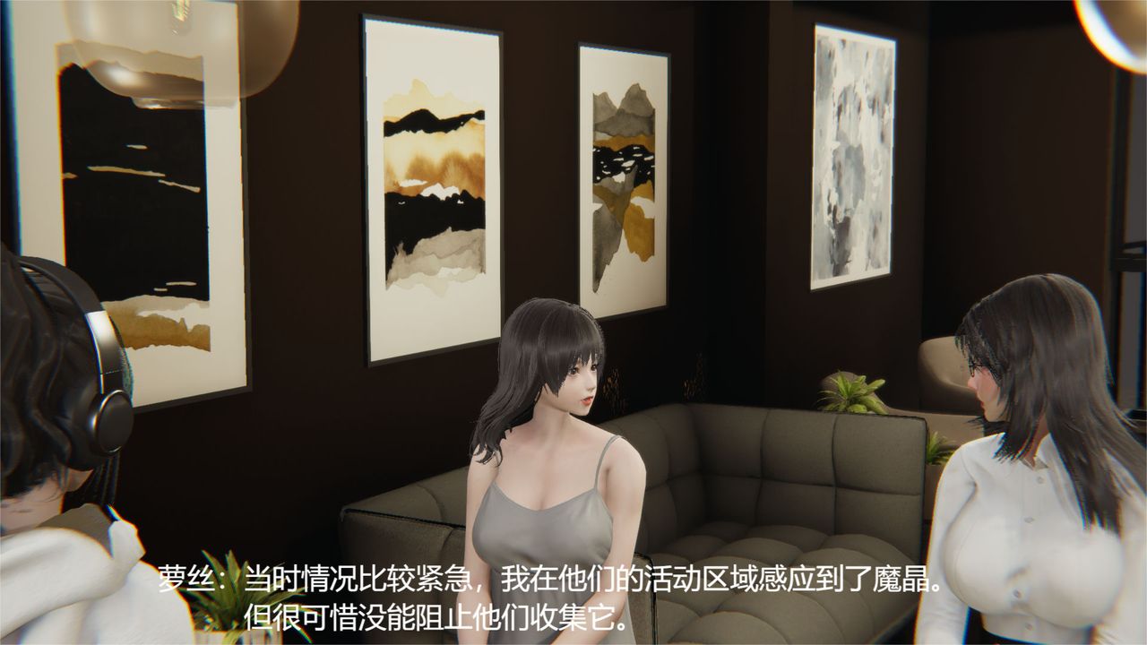 [3D]魔法少女狩獵計劃X5+番外X3，舊版【第03话】，第 17 页