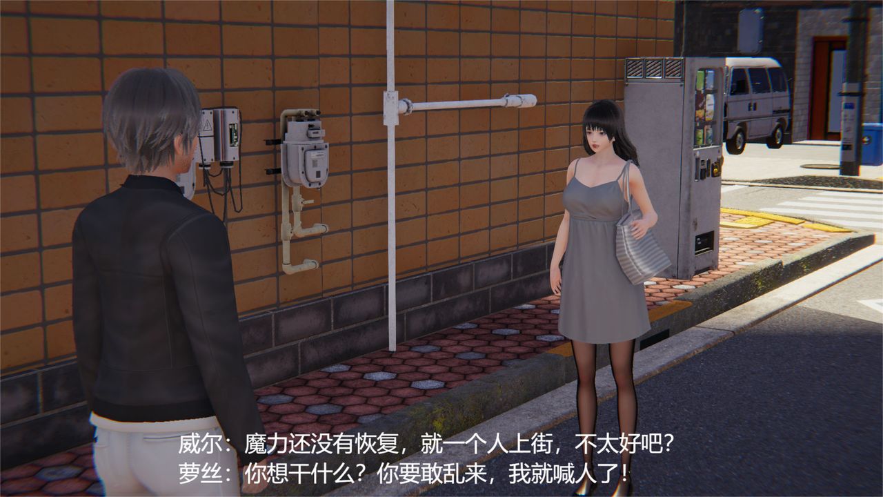 [3D]魔法少女狩獵計劃X5+番外X3，舊版【第03话】，第 22 页