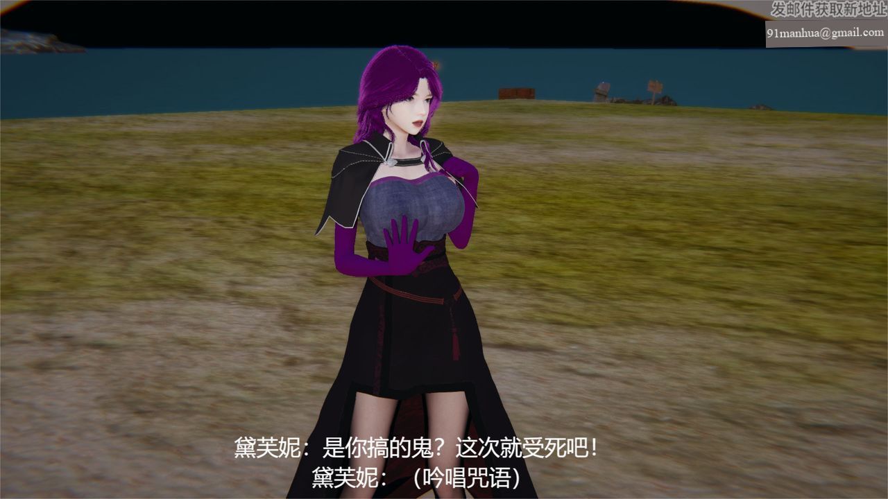 [3D]魔法少女狩獵計劃X5+番外X3，舊版【第04话】，第 44 页