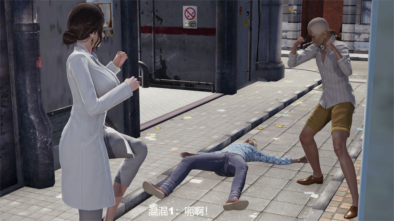 [3D]魔法少女狩獵計劃X5+番外X3，舊版【第04话】，第 11 页