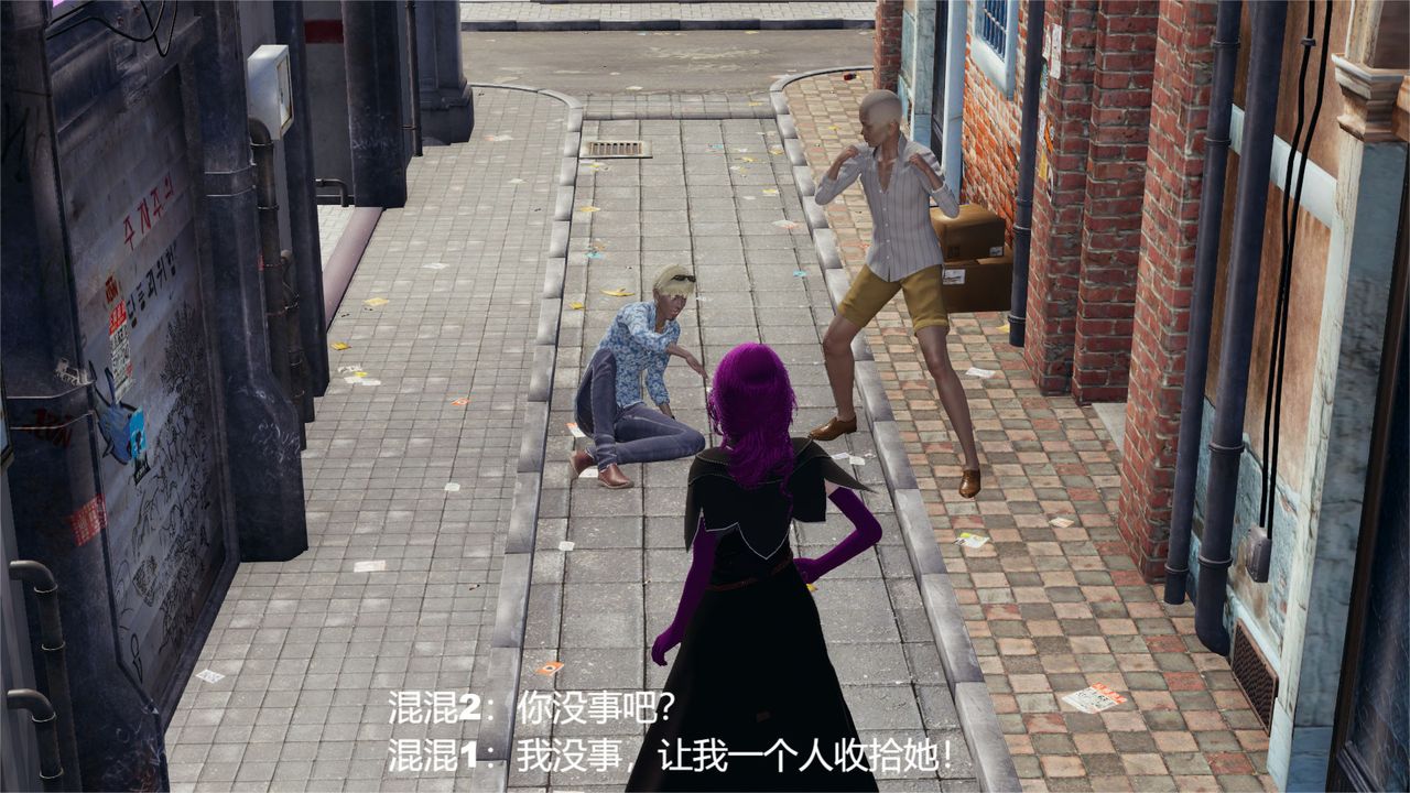 [3D]魔法少女狩獵計劃X5+番外X3，舊版【第04话】，第 21 页