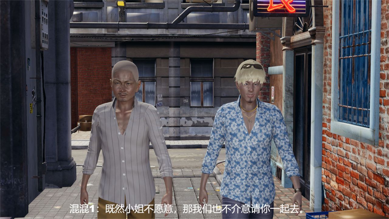 [3D]魔法少女狩獵計劃X5+番外X3，舊版【第04话】，第 8 页