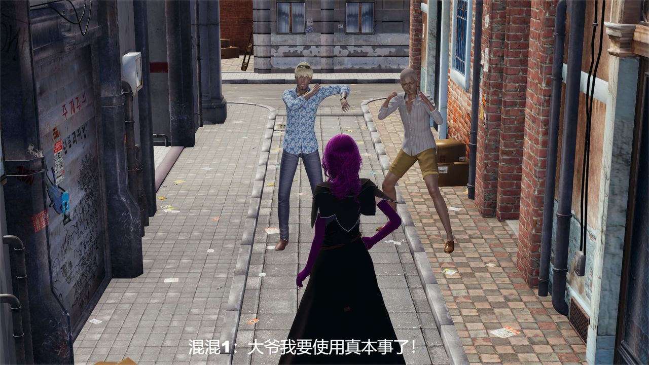 [3D]魔法少女狩獵計劃X5+番外X3，舊版【第04话】，第 22 页