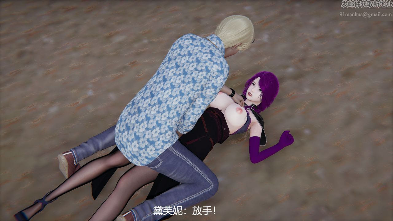 [3D]魔法少女狩獵計劃X5+番外X3，舊版【第04话】，第 52 页
