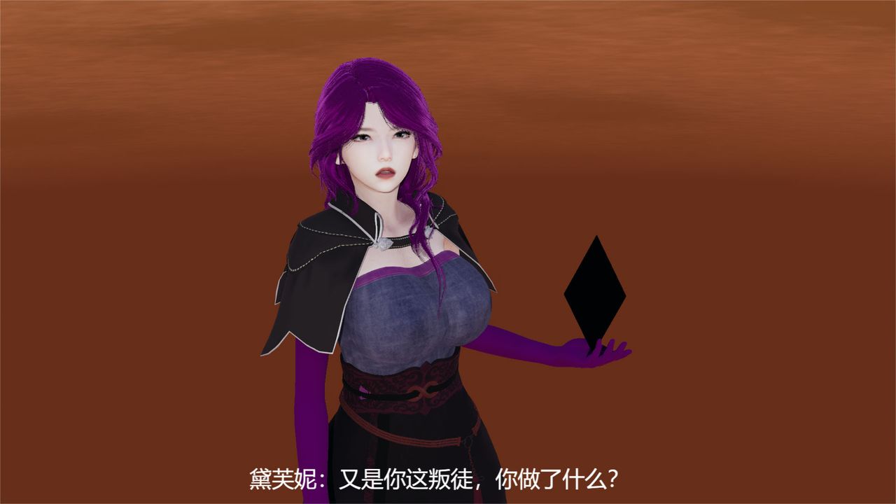 [3D]魔法少女狩獵計劃X5+番外X3，舊版【第05话】，第 69 页