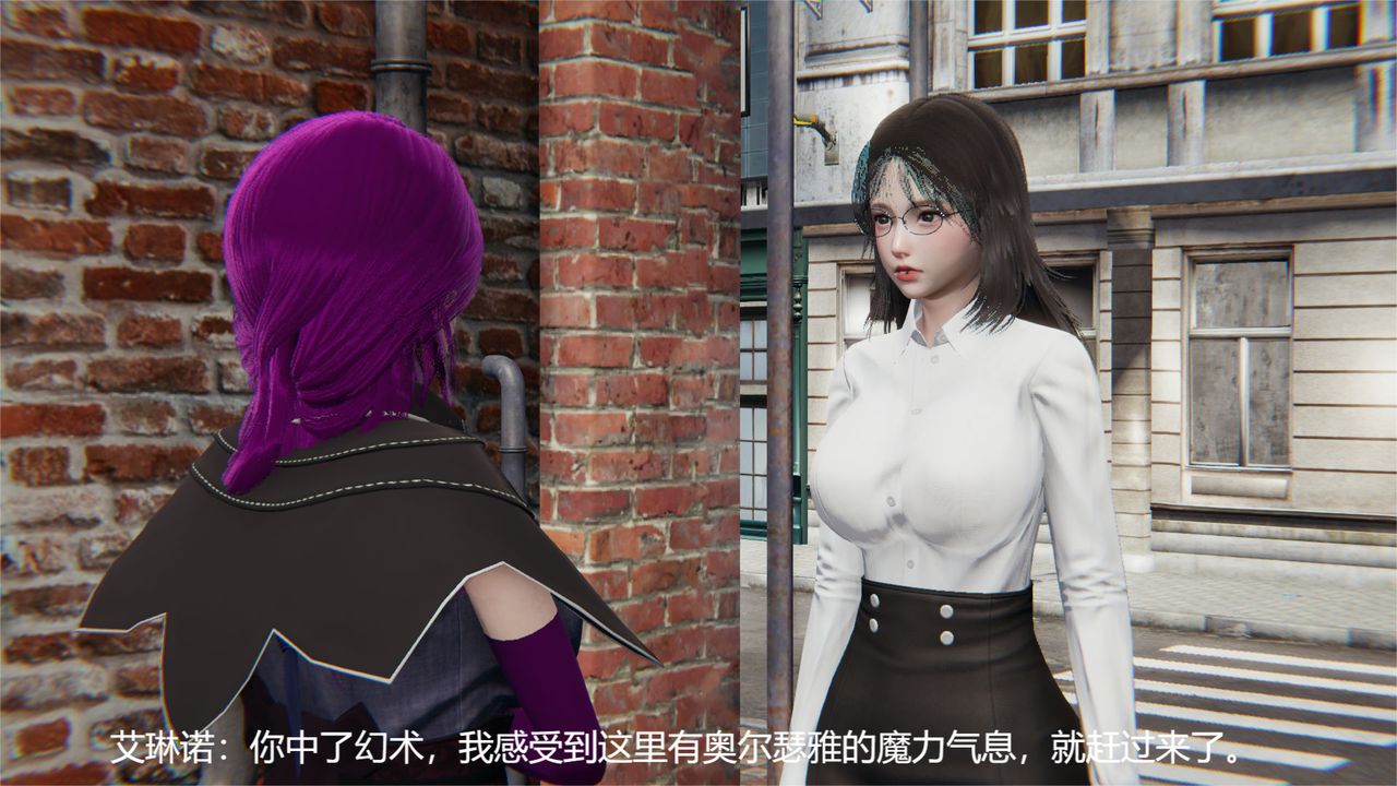 [3D]魔法少女狩獵計劃X5+番外X3，舊版【第05话】，第 21 页