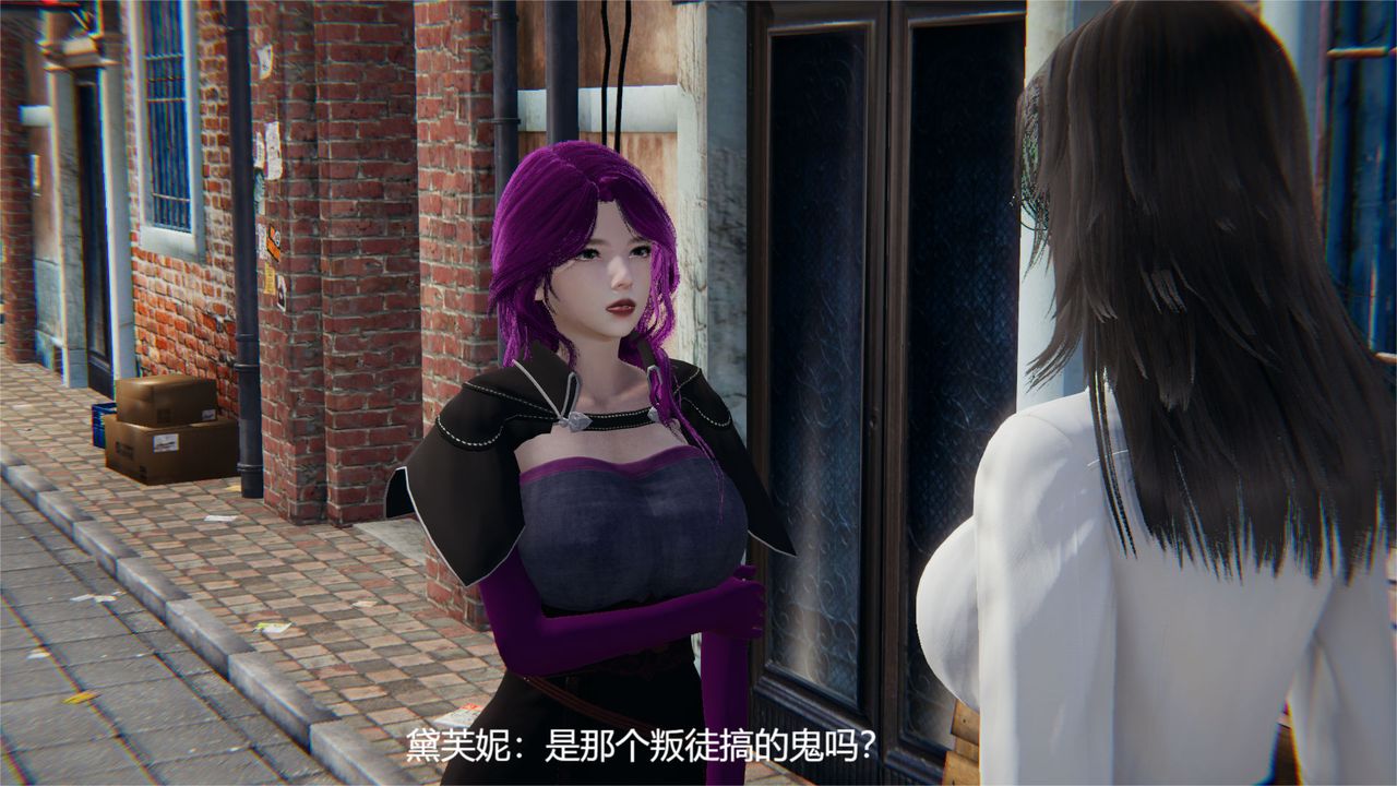 [3D]魔法少女狩獵計劃X5+番外X3，舊版【第05话】，第 22 页