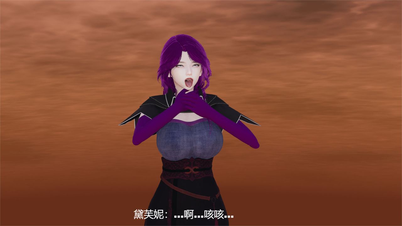[3D]魔法少女狩獵計劃X5+番外X3，舊版【第06话】，第 8 页