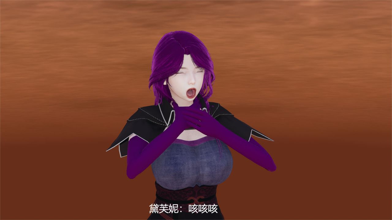 [3D]魔法少女狩獵計劃X5+番外X3，舊版【第06话】，第 3 页