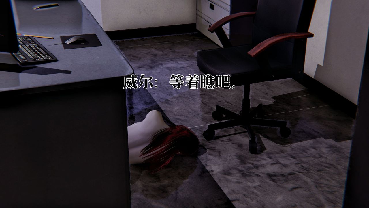 [3D]魔法少女狩獵計劃X5+番外X3，新版【第02话】，第 34 页
