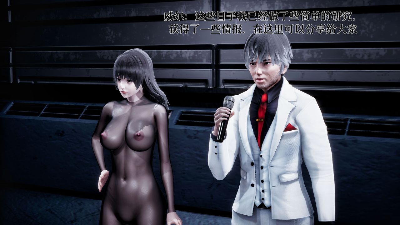 [3D]魔法少女狩獵計劃X5+番外X3，新版【第02话】，第 44 页