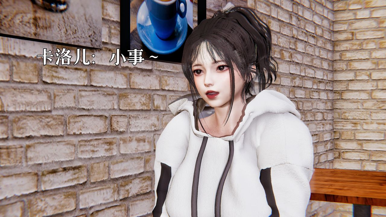 [3D]魔法少女狩獵計劃X5+番外X3，新版【第03话】，第 69 页