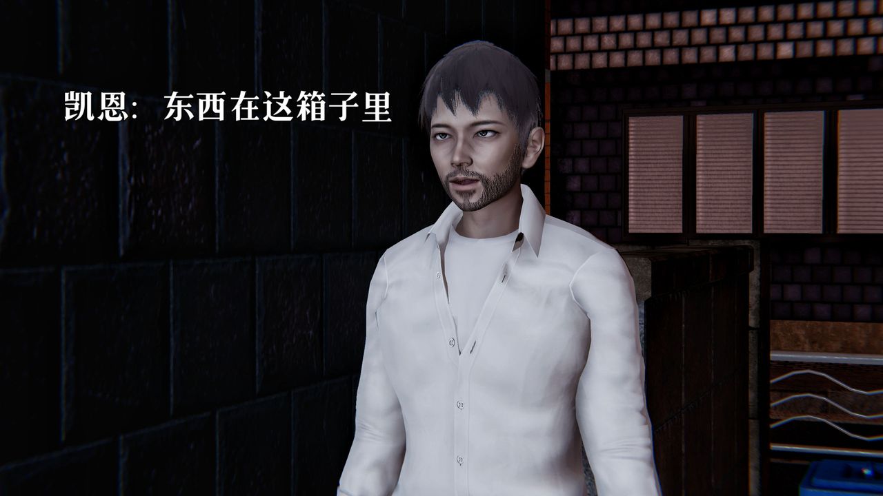 [3D]魔法少女狩獵計劃X5+番外X3，新版【第03话】，第 65 页