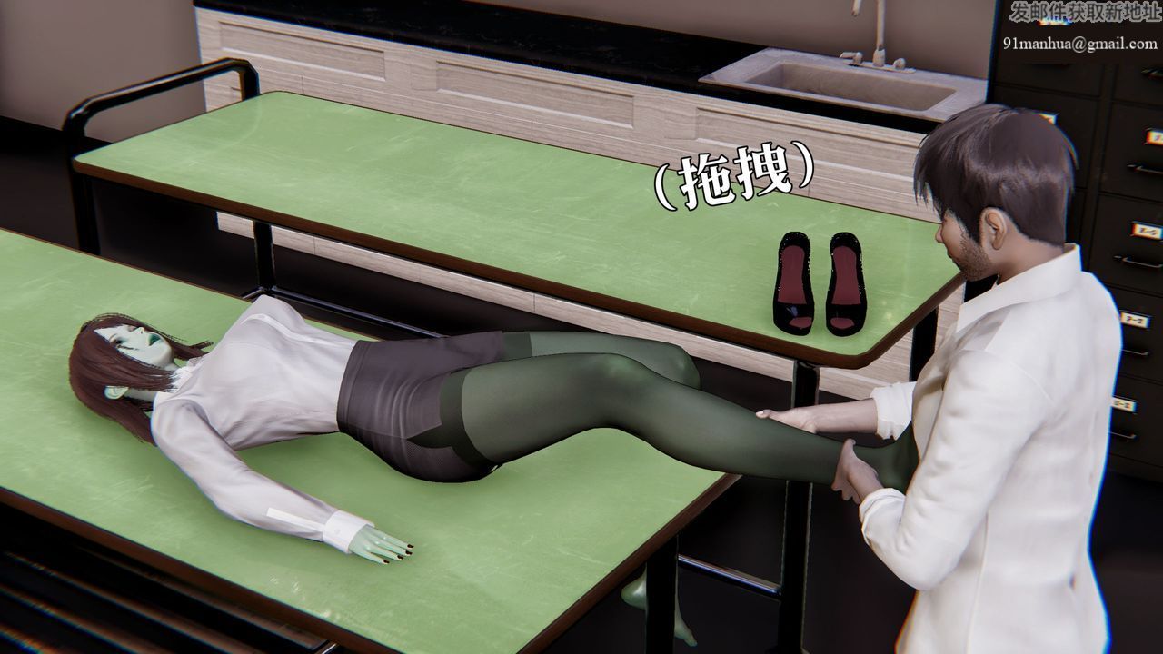 [3D]魔法少女狩獵計劃X5+番外X3，新版【第03话】，第 28 页