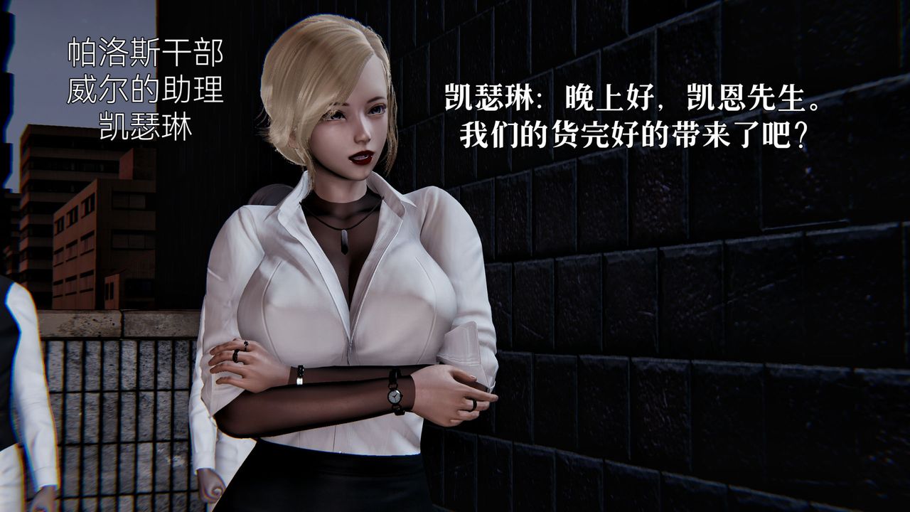 [3D]魔法少女狩獵計劃X5+番外X3，新版【第03话】，第 64 页