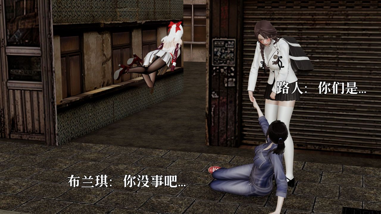 [3D]魔法少女狩獵計劃X5+番外X3，新版【第05话】，第 21 页