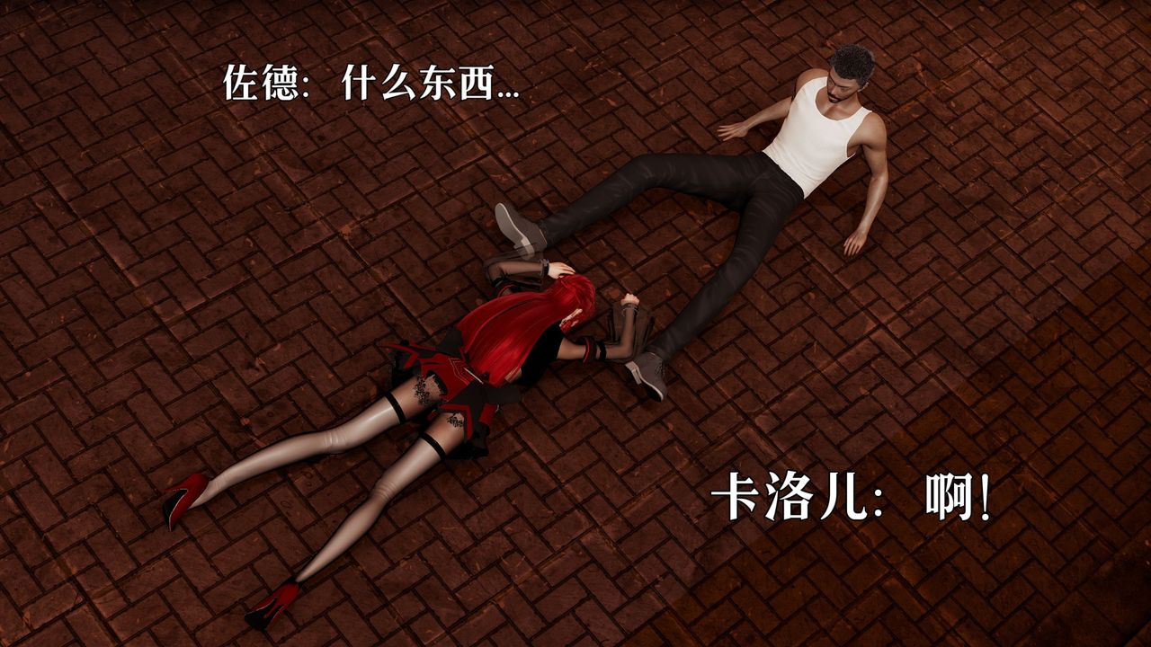 [3D]魔法少女狩獵計劃X5+番外X3，新版【第05话】，第 65 页
