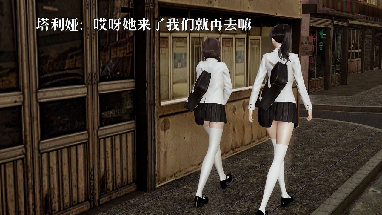 [3D]魔法少女狩獵計劃X5+番外X3，新版【第05话】，第 8 页