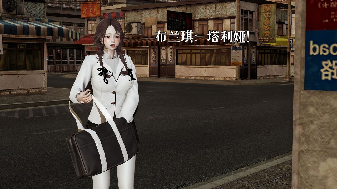 [3D]魔法少女狩獵計劃X5+番外X3，新版【第05话】，第 15 页
