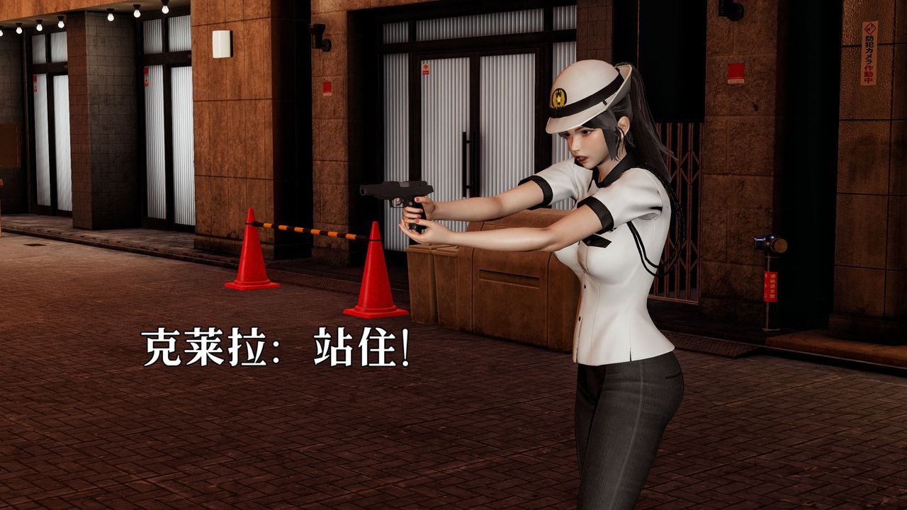 [3D]魔法少女狩獵計劃X5+番外X3，新版【第06话】，第 5 页