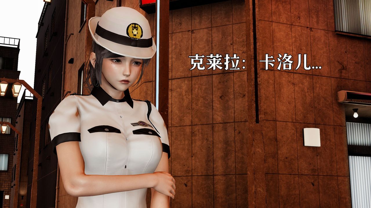 [3D]魔法少女狩獵計劃X5+番外X3，新版【第06话】，第 12 页
