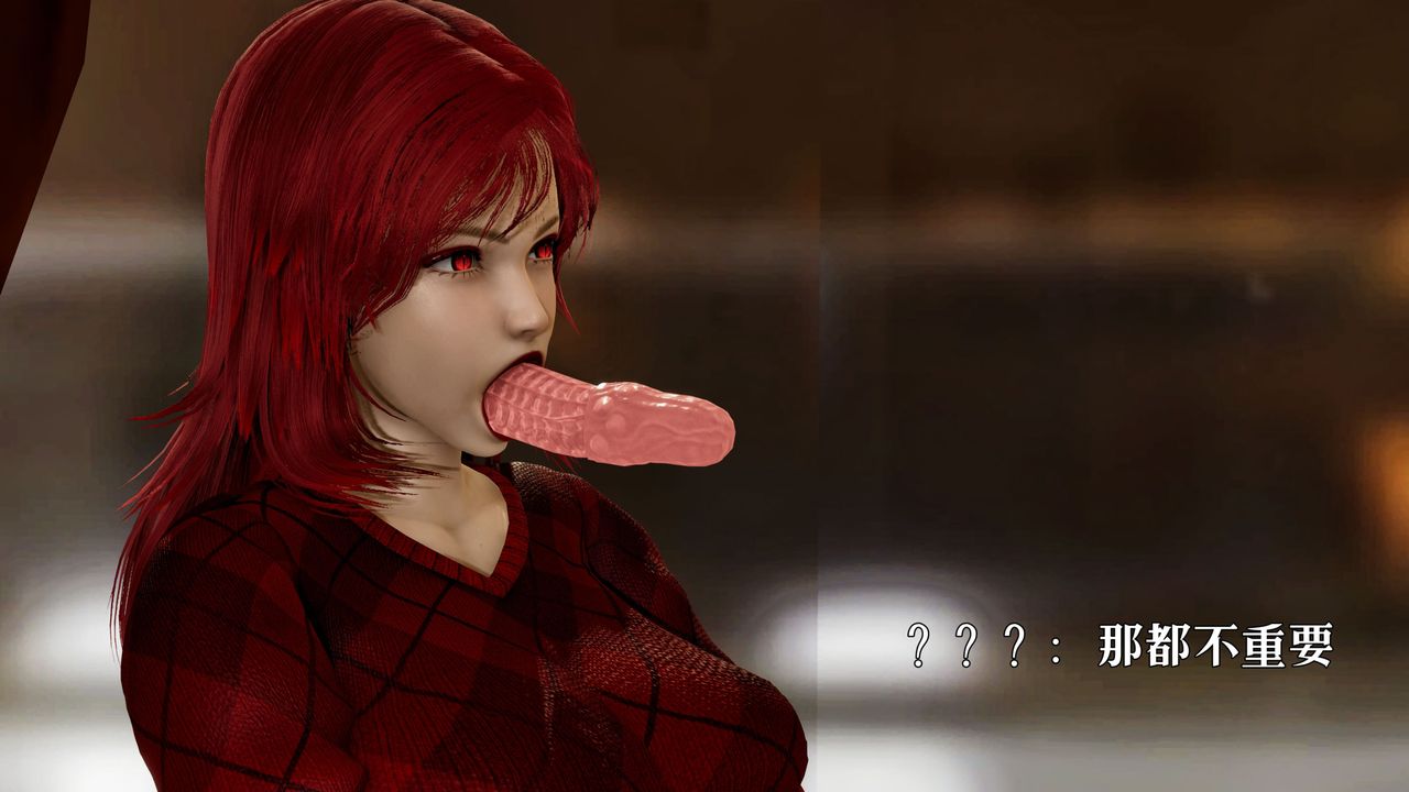 [3D]魔法少女狩獵計劃X5+番外X3，番外01-吞噬，第 22 页