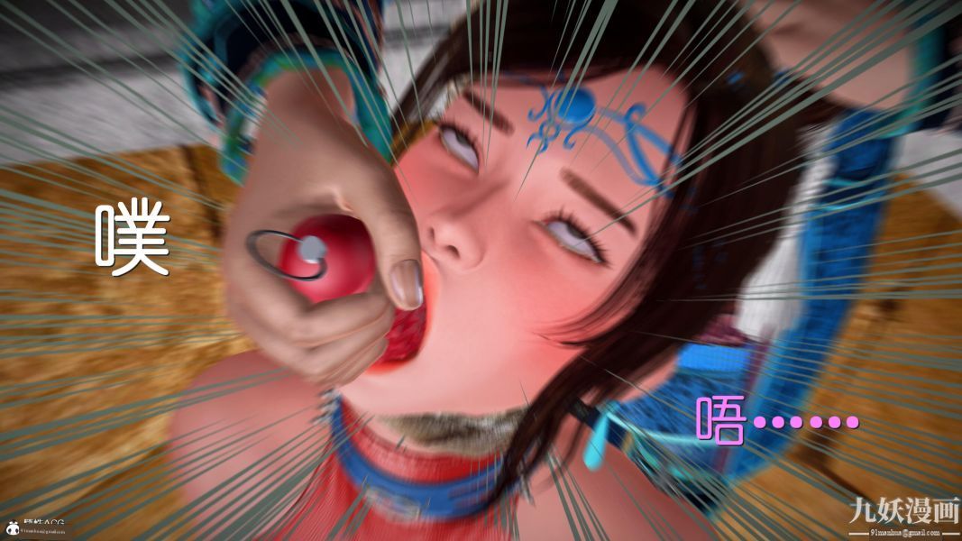 [3D]黃蓉襄陽後記-童黨01-09[完]，第07章【第03話】，第 21 页