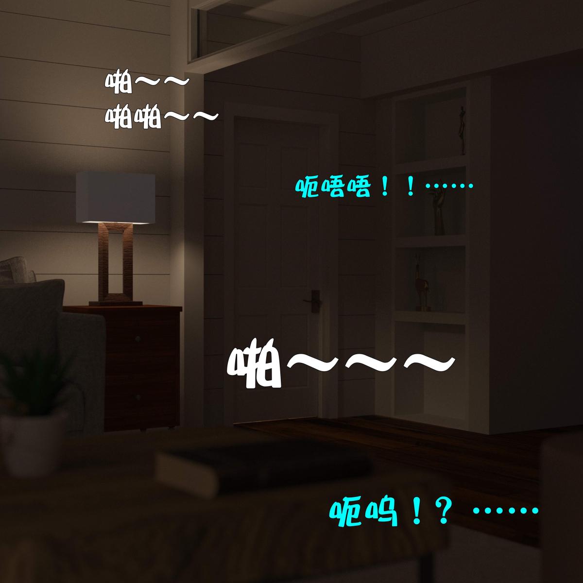 [3D]黑丝女警队番外篇-林岚的旧相识，第1话，第 77 页