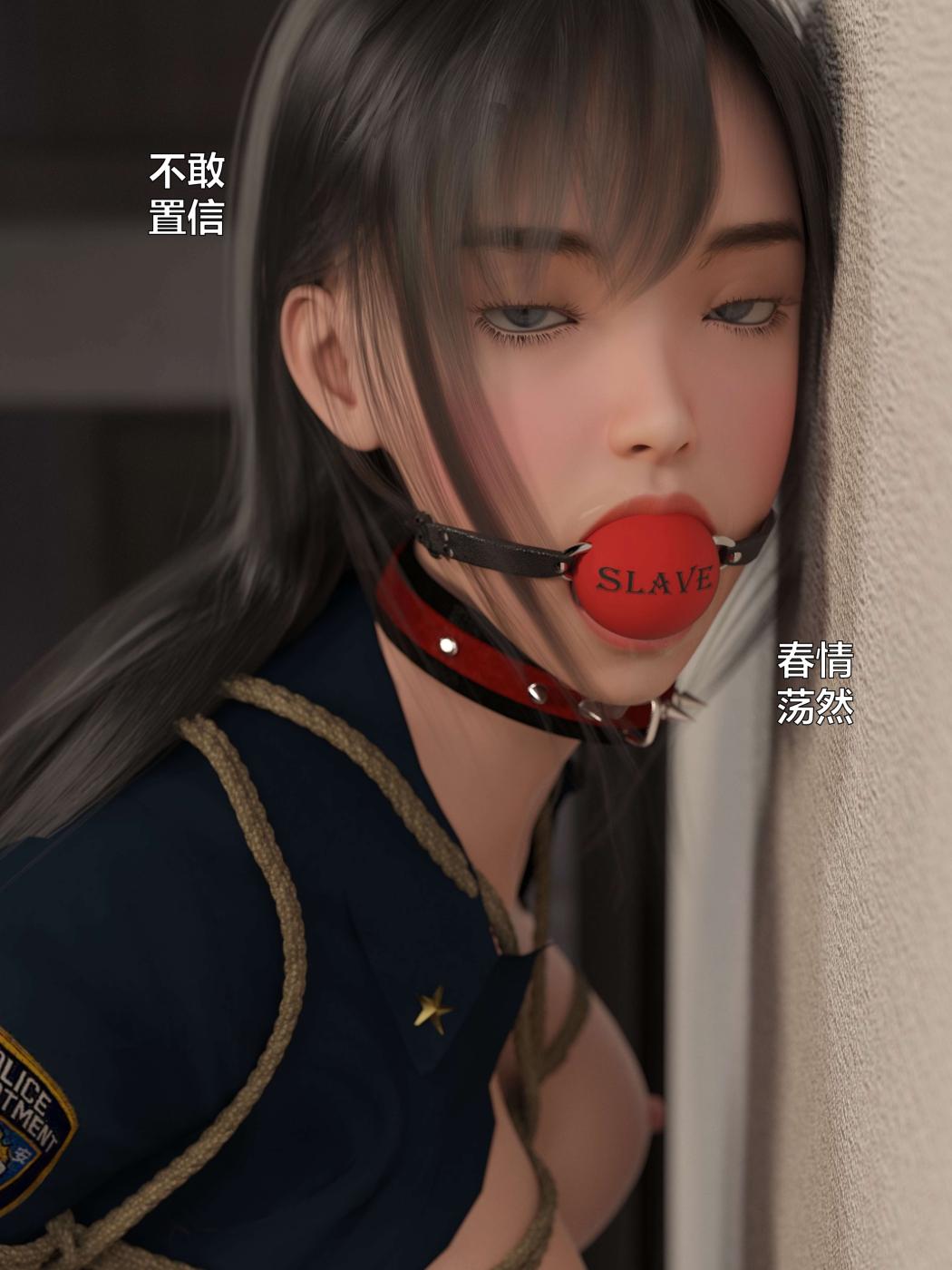 [3D]黑丝女警队第一部-模特绑架事件，第1话，第 97 页