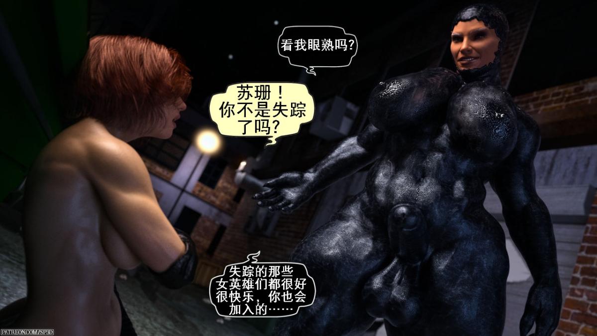 [3D]黑暗崛起+复仇者联盟+毒液的收藏v2，毒液的收藏，第 28 页