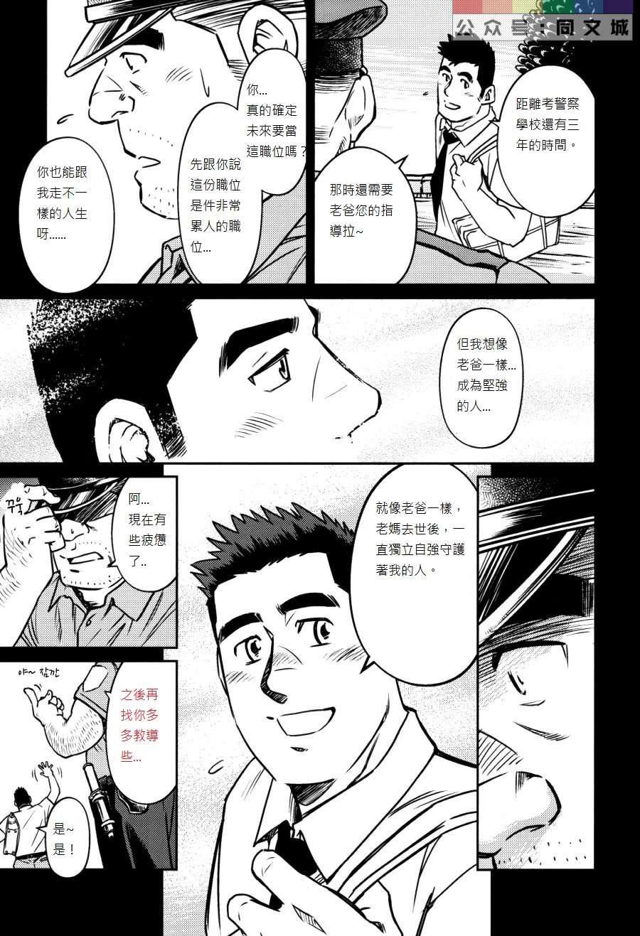 [BIGGYM[藤本郷、とりきくーや]]沖縄スレイブアイランド，[BIGGYM[藤本郷、とりきくーや]]沖縄スレイブアイランド，第 216 页