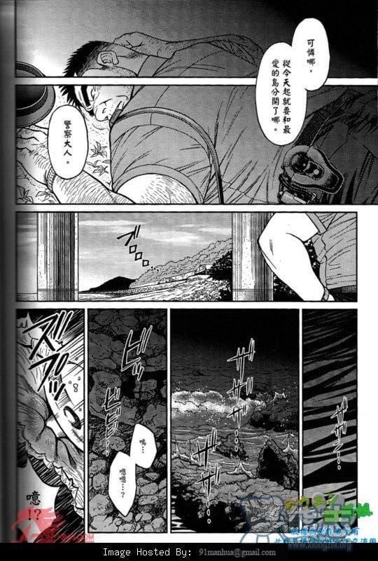[BIGGYM[藤本郷、とりきくーや]]沖縄スレイブアイランド，[BIGGYM[藤本郷、とりきくーや]]沖縄スレイブアイランド，第 21 页