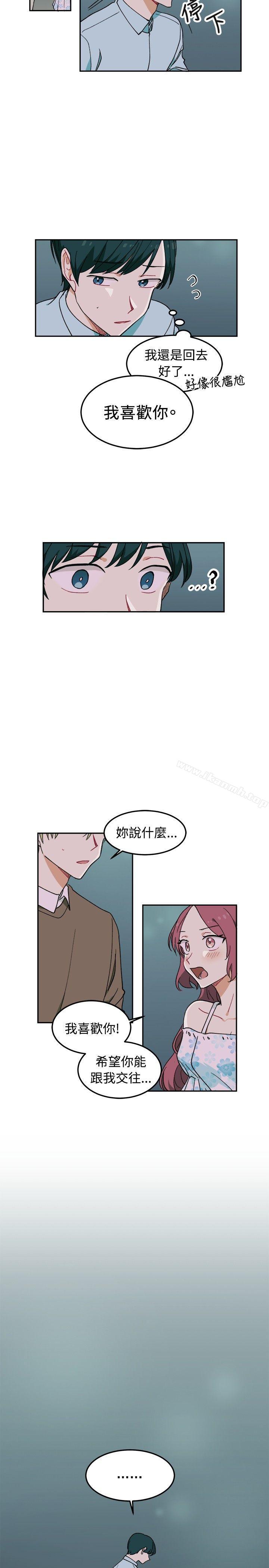 [BL]一不小心掰彎你，第4話，第 15 页