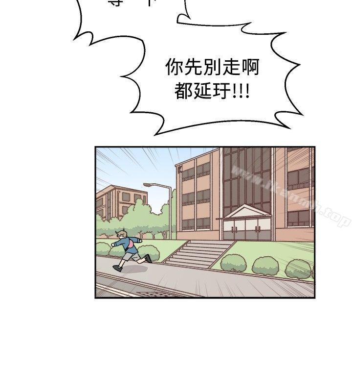 [BL]一不小心掰彎你，第5話，第 8 页