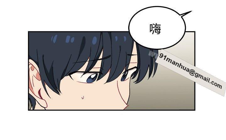 [BL]一不小心掰彎你，第6話，第 17 页