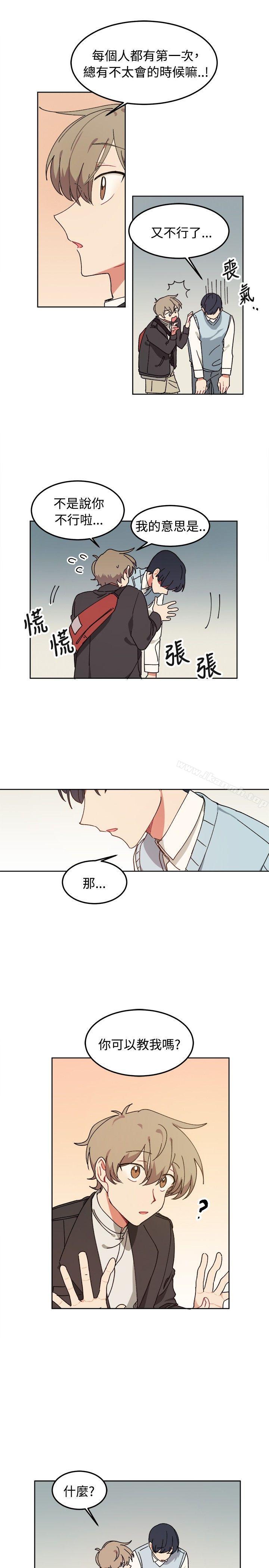 [BL]一不小心掰彎你，第7話，第 22 页
