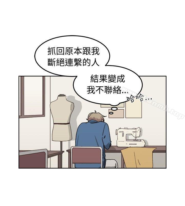 [BL]一不小心掰彎你，第8話，第 8 页