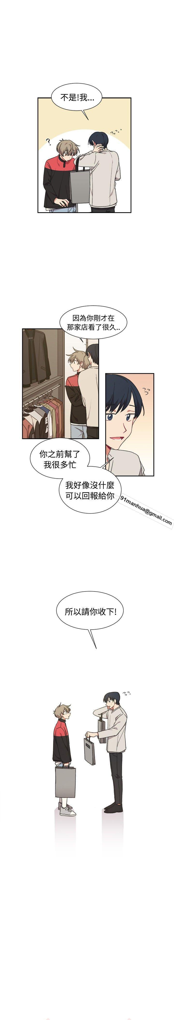 [BL]一不小心掰彎你，第12話，第 5 页