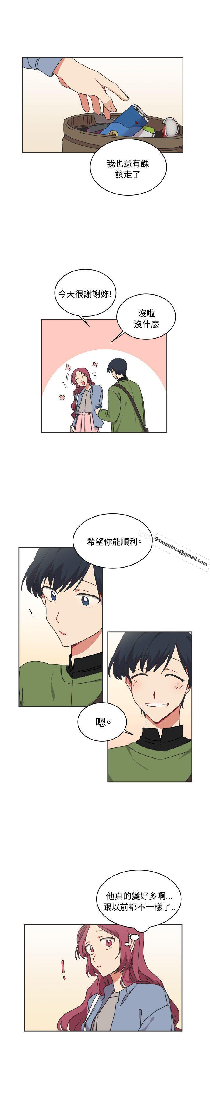 [BL]一不小心掰彎你，第14話，第 17 页