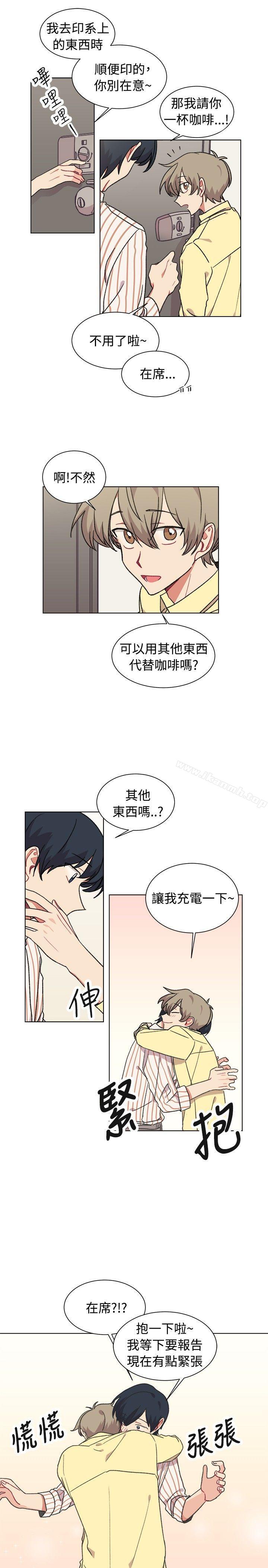 [BL]一不小心掰彎你，第19話，第 8 页