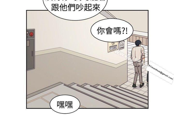 [BL]一不小心掰彎你，第19話，第 22 页