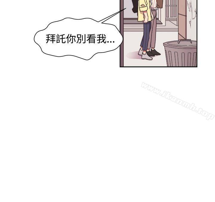 [BL]一不小心掰彎你，第20話，第 8 页