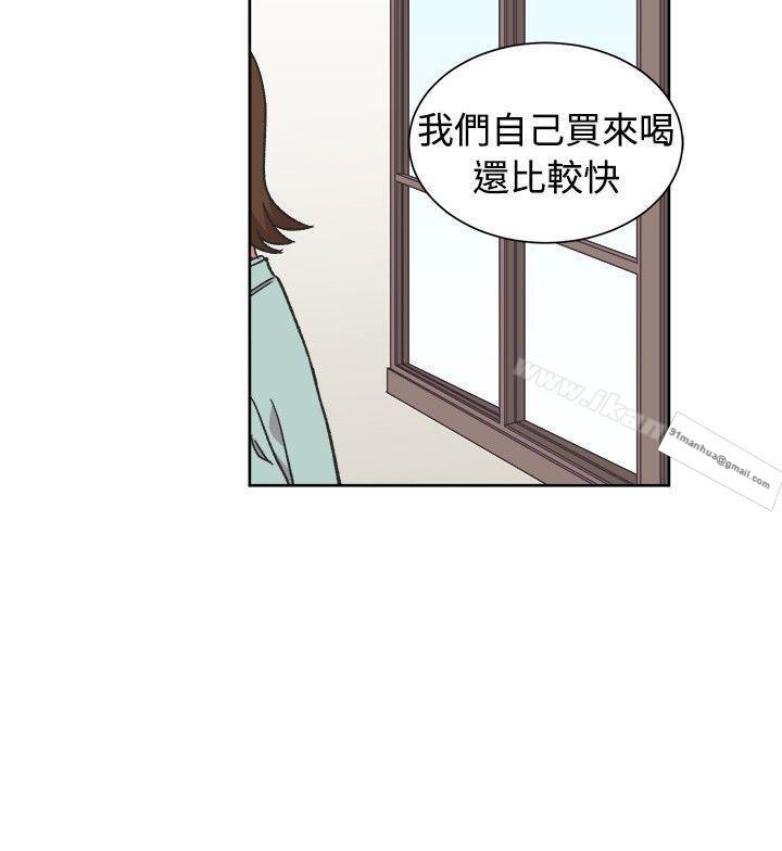 [BL]一不小心掰彎你，第20話，第 12 页
